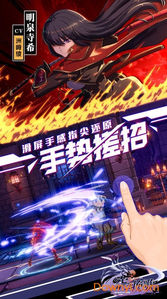 空之挽歌内购修改版 游戏截图