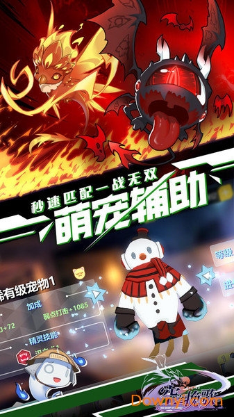 空之挽歌内购修改版 游戏截图